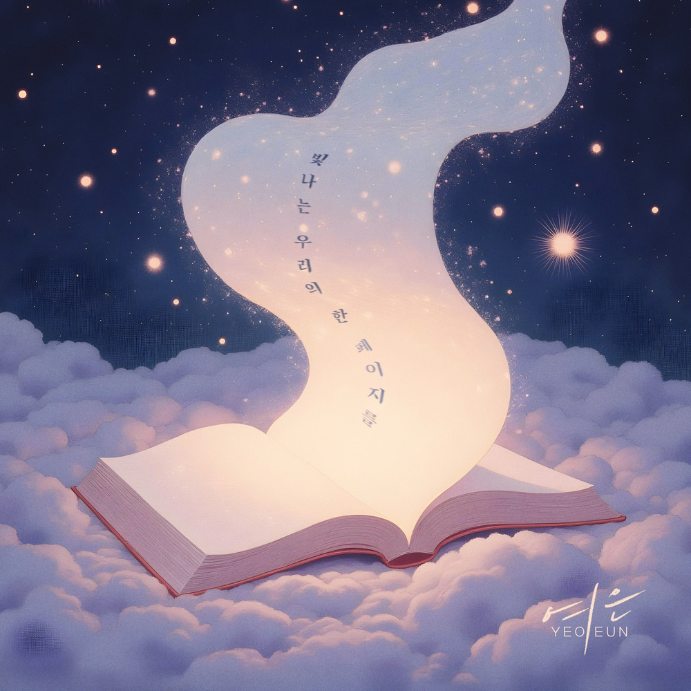 Image Cover